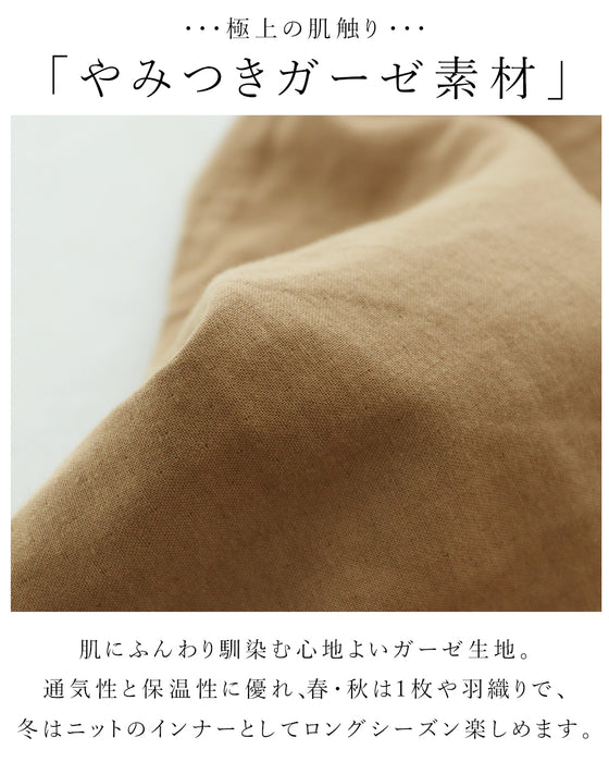 【S～4L対応】悩み0ブラウス