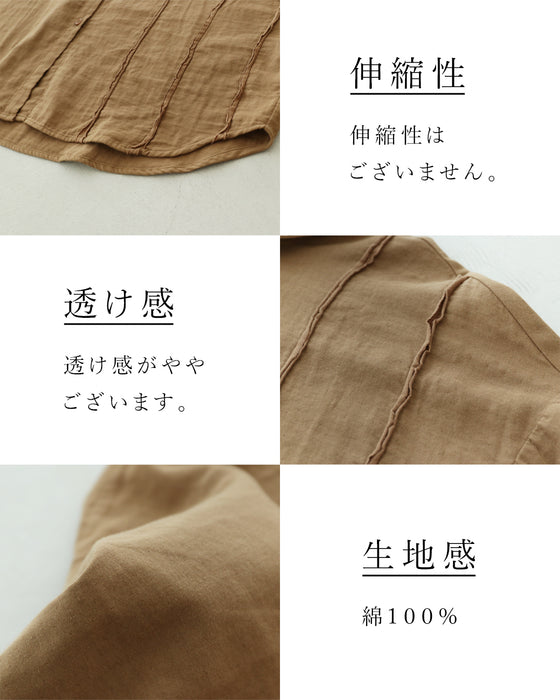 柔らかコットンシャツ