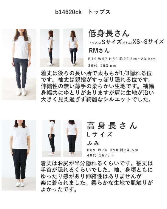 柔らかコットンシャツ