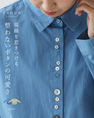 ブルー