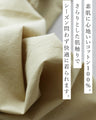 (全2色）視線を惹きつける整わないボタンの可愛さ　シャツ