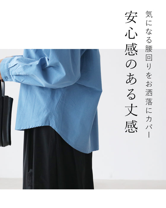 (全2色）視線を惹きつける整わないボタンの可愛さ　シャツ