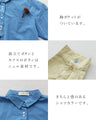 (全2色）シャツ