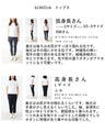 (全2色）シャツ
