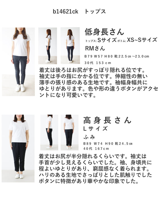 (全2色）シャツ