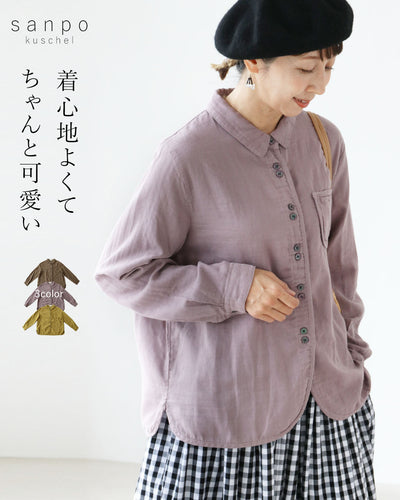 パープル