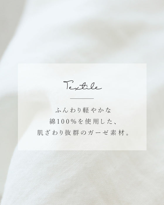 そっと主張するフリルの存在感トップス