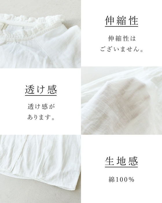そっと主張するフリルの存在感トップス