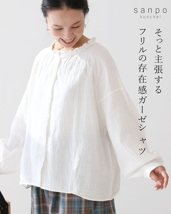 そっと主張するフリルの存在感トップス