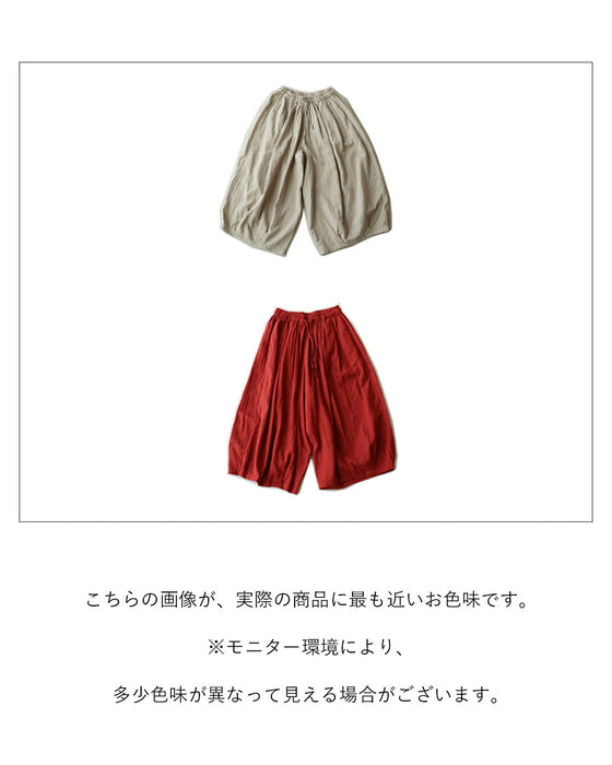 〈全2色〉ゆったりダブルガーゼパンツ