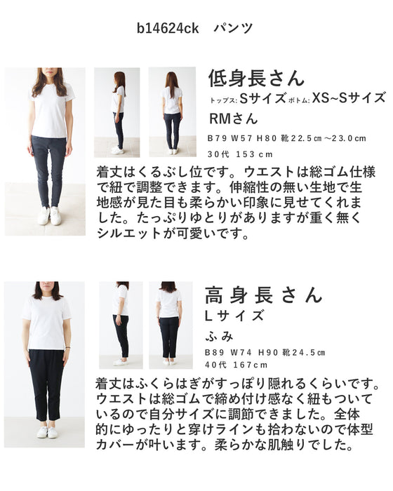 〈全2色〉ゆったりダブルガーゼパンツ