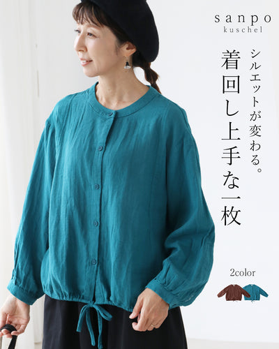 ブルー