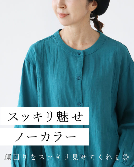 裾の絞りでシルエットが変わる。着回し上手な一枚