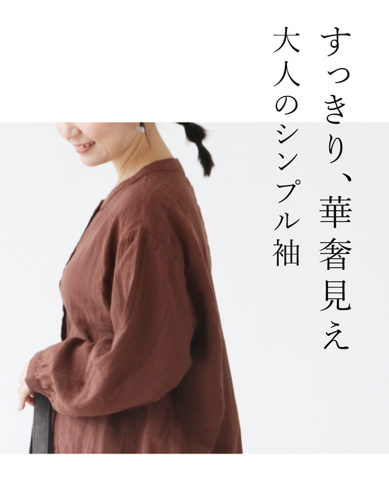 裾の絞りでシルエットが変わる。着回し上手な一枚