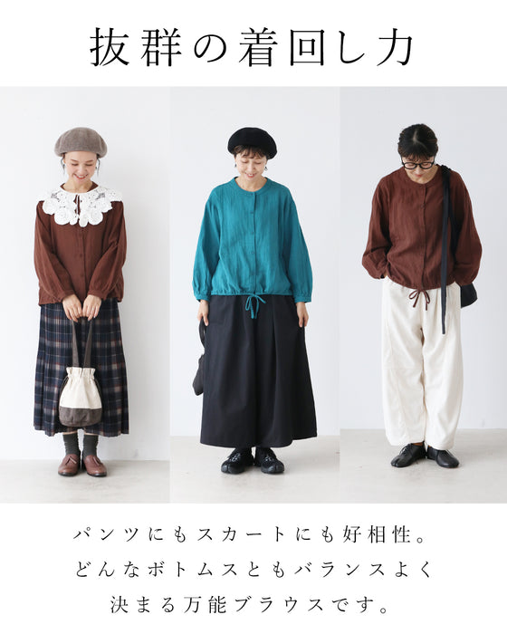 裾の絞りでシルエットが変わる。着回し上手な一枚