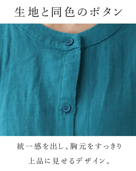 裾の絞りでシルエットが変わる。着回し上手な一枚