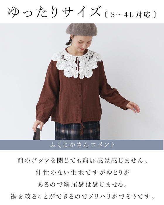 裾の絞りでシルエットが変わる。着回し上手な一枚