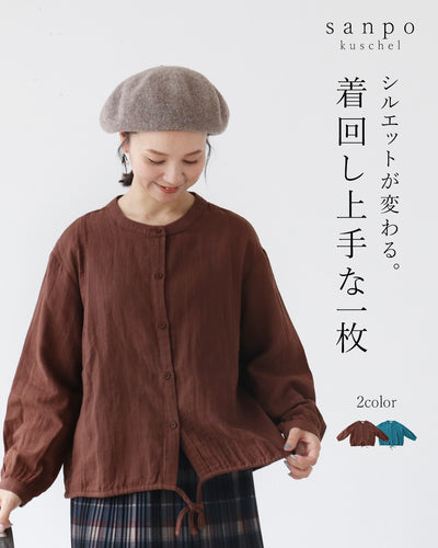 ブラウン