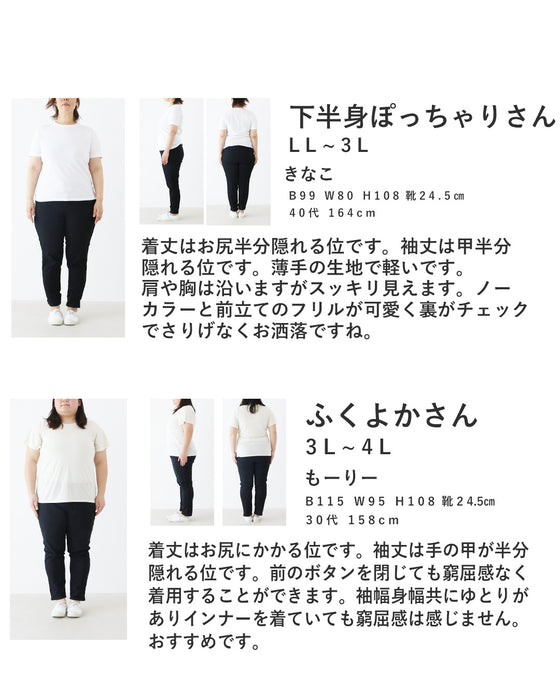 お袖をくるっと！一枚で“二度可愛い”ライトアウター