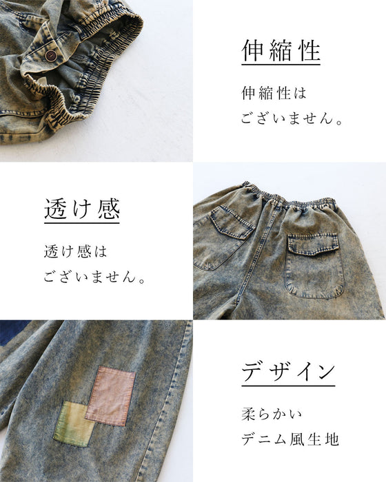 パッチデザインパンツ