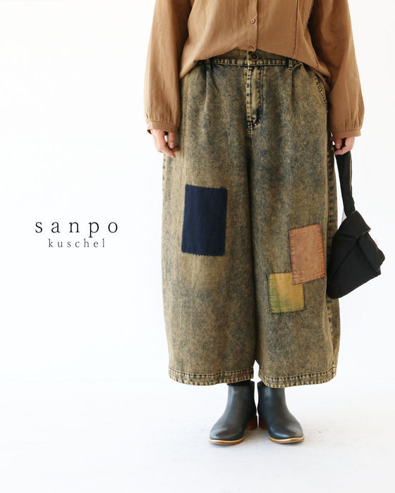 パッチデザインパンツ