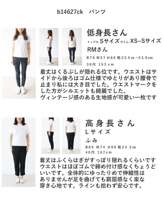 パッチデザインパンツ