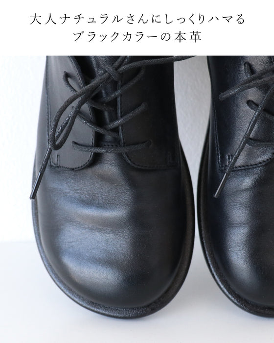 毎日履ける革靴