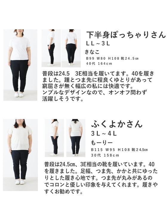 毎日履ける革靴