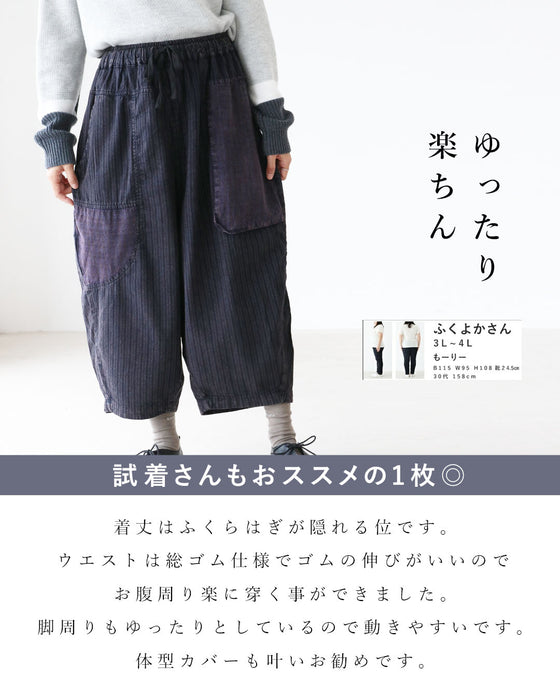 足元コーデが楽しくなる絶妙丈パンツ