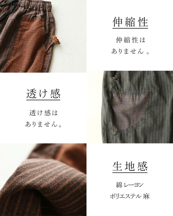 足元コーデが楽しくなる絶妙丈パンツ