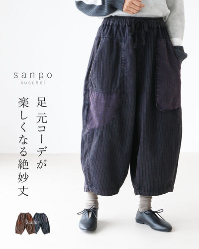 パープル