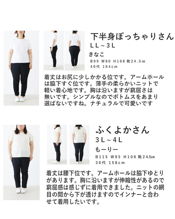 ほっこりボタンベスト