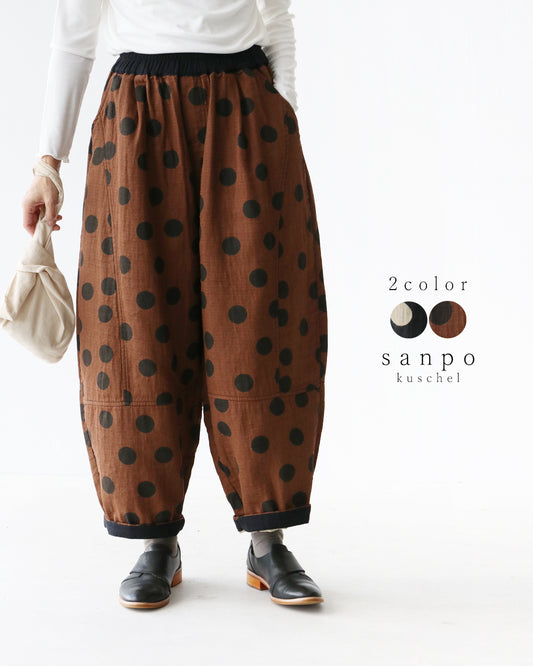 コットンドットパンツ