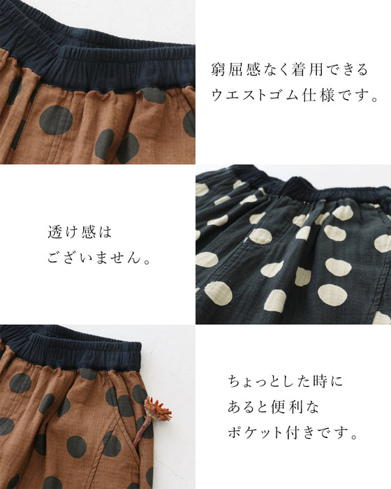コットンドットパンツ