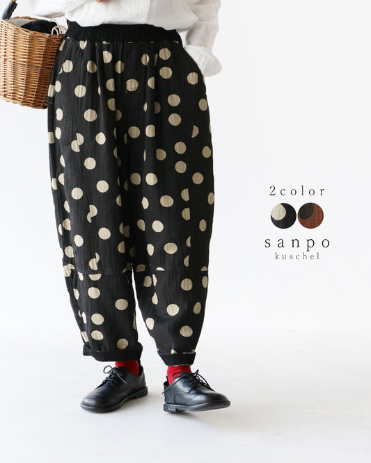 コットンドットパンツ