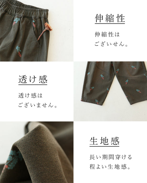 ゆったり花柄リラックスパンツ