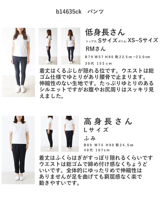 ゆったり花柄リラックスパンツ