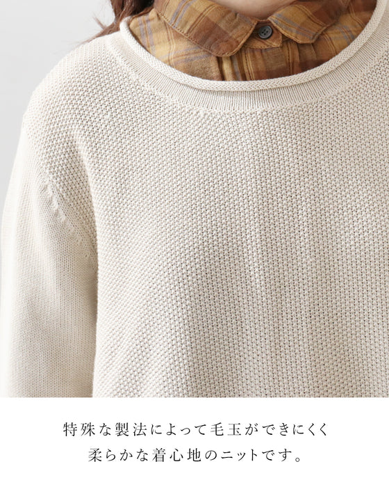 〈全2色〉後ろ姿まで手を抜かない毛玉レスニットトップス