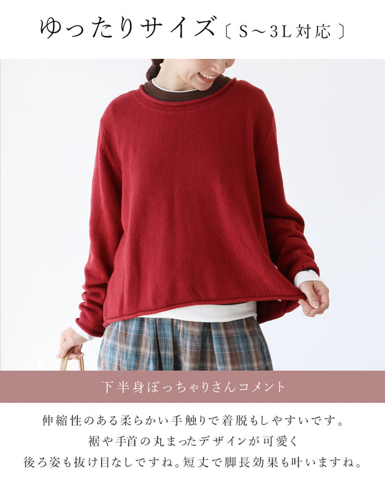 〈全2色〉後ろ姿まで手を抜かない毛玉レスニットトップス