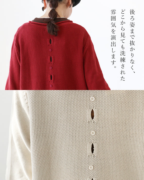〈全2色〉後ろ姿まで手を抜かない毛玉レスニットトップス