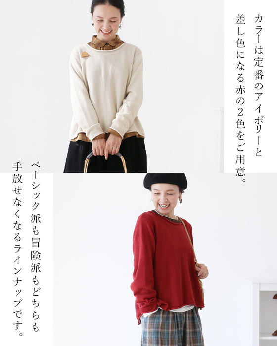 〈全2色〉後ろ姿まで手を抜かない毛玉レスニットトップス