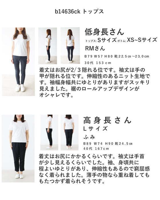 〈全2色〉後ろ姿まで手を抜かない毛玉レスニットトップス