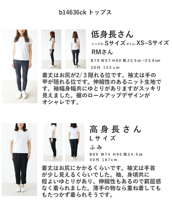 低身長さんが着こなす　華やかさで印象付ける上品コーデ
