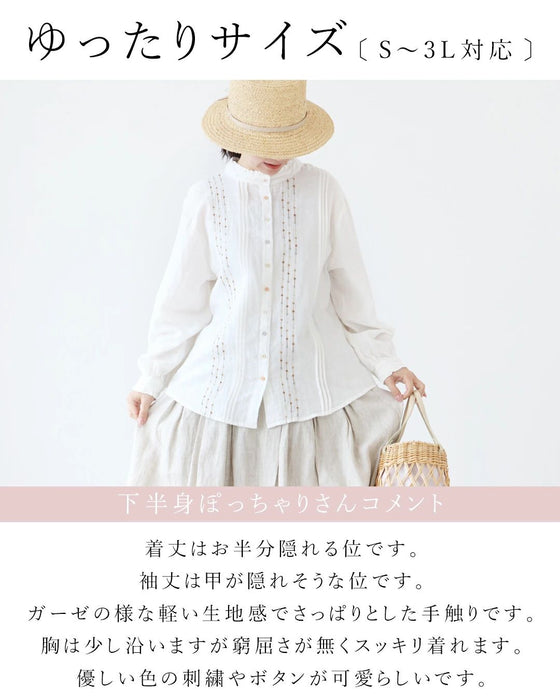さりげなく目を引く彩り刺繍ガーゼブラウス