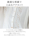 さりげなく目を引く彩り刺繍ガーゼブラウス