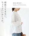さりげなく目を引く彩り刺繍ガーゼブラウス