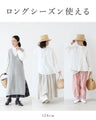 さりげなく目を引く彩り刺繍ガーゼブラウス