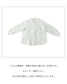 さりげなく目を引く彩り刺繍ガーゼブラウス