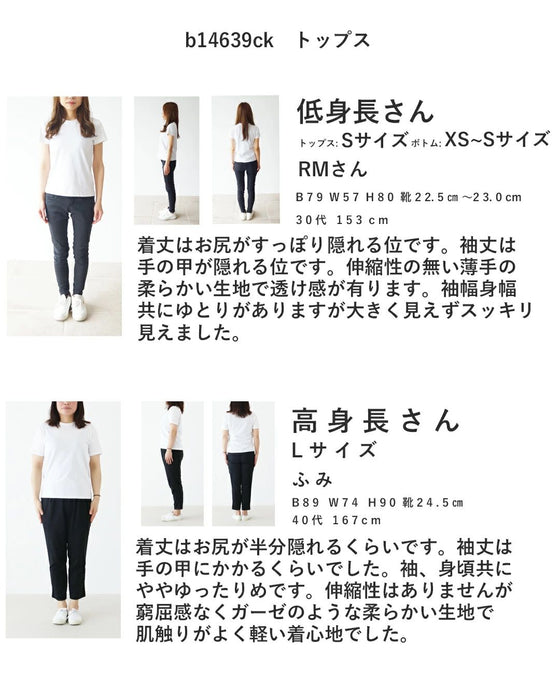 さりげなく目を引く彩り刺繍ガーゼブラウス