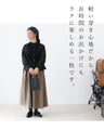 【S～3L対応】おどろきの軽さと柔らかさ スカート